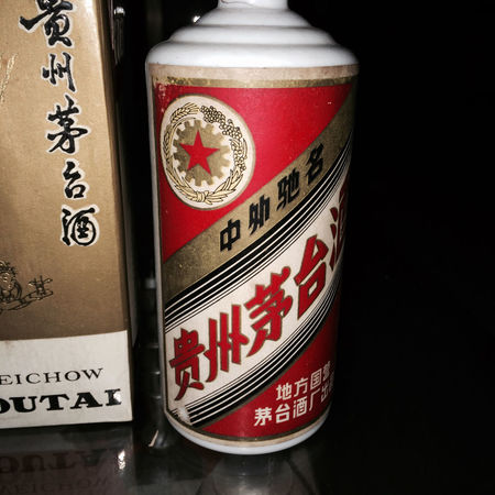 38度年份茅臺(38度茅臺是哪一年的)