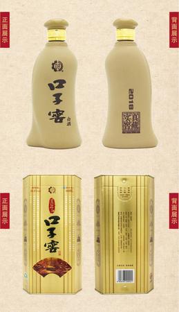 口子御尊價格40點8度(口子窖御尊40.8度零售價)