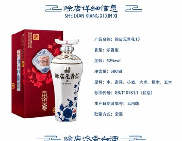 口子酒青花41度怎么樣,口子窖這款酒怎么樣