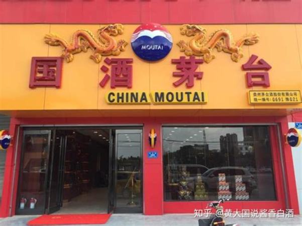 在天貓賣酒怎么開店,怎么在天貓開店