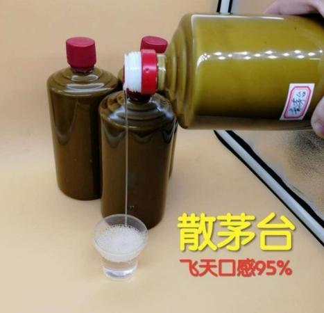 茅臺酒80年代時的價格表(80年代茅臺酒什么價錢)