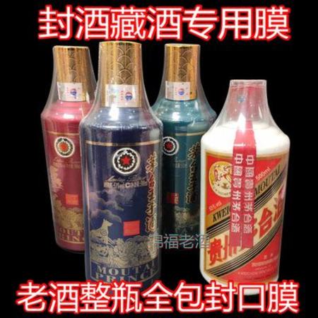 如何開好酒水超市,如何開一個白酒類專營店