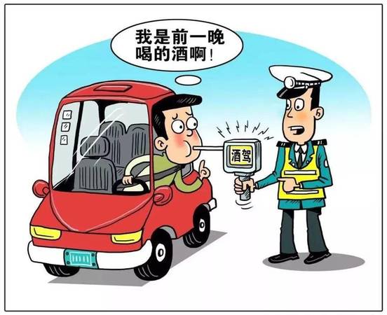 美國喝多少酒可以開車(美國人喝酒開車)