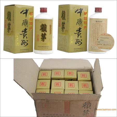 1995年賴茅價(jià)格(賴茅1995年價(jià)格和圖片)