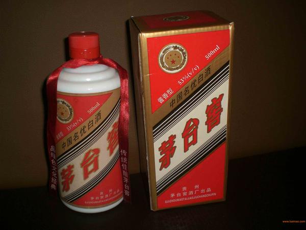 1996年茅臺(tái)窖價(jià)格表(1996年茅臺(tái)窖)