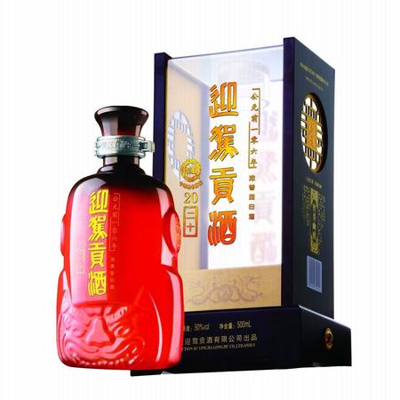 曹操貢酒二十年價(jià)格(曹操貢酒20年多少錢(qián))