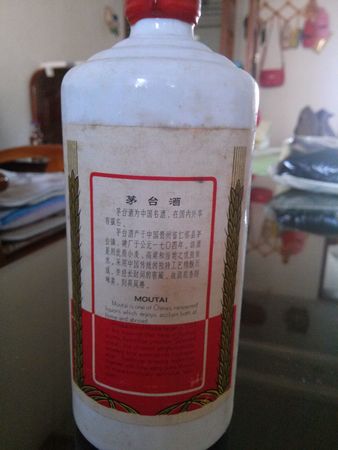 80年代茅臺酒英文標(biāo)識(茅臺酒上的英文)