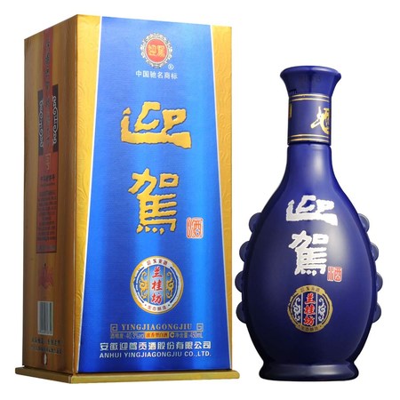 45度迎駕酒價格表和圖片(45度迎駕酒多少錢一瓶)