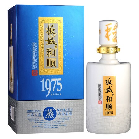 板城和順1975價格(板城和順1975價格12年)