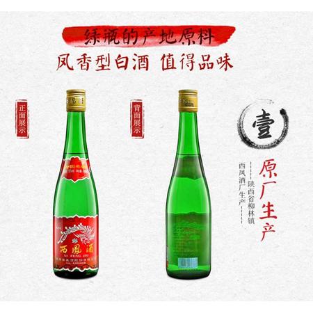 南阜生命酒6瓶價格(南阜生命酒貴賓價格)