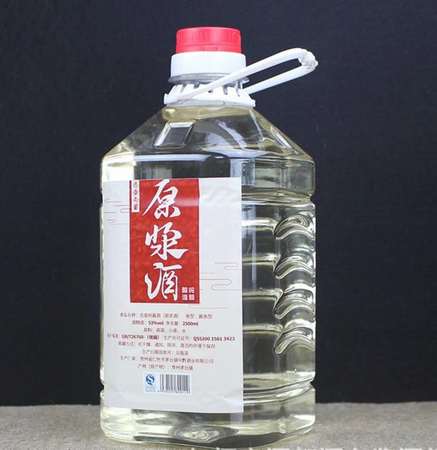 貴州茅臺(tái)原漿酒53度價(jià)格(貴州茅臺(tái)原漿酒53度多少錢(qián))