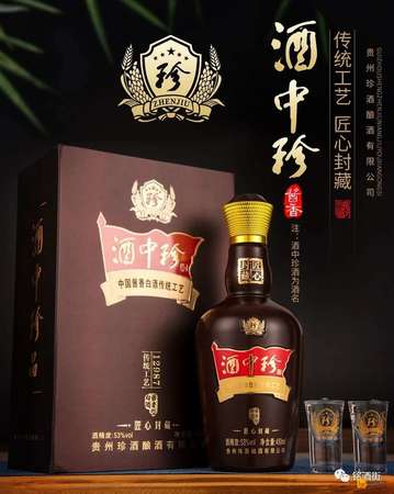 湘窖100組合白酒價(jià)格(湘窖100酒價(jià)格表圖片)