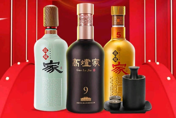 高爐家酒紅瓶十年價格表(高爐家酒10年價格表)