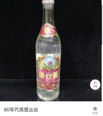 汾酒價(jià)格表和圖片45度(汾酒價(jià)格表和圖片大全45度)