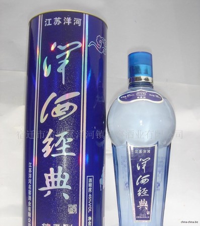 洋河酒世界歡價格(洋河酒價錢)