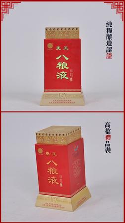 2017年堯王醇60年大慶什么酒(堯王醇酒60年大慶價格)