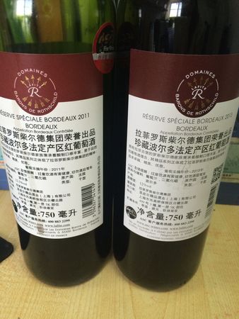 如何鑒別原裝拉菲紅酒(怎么鑒別拉菲紅酒真假)