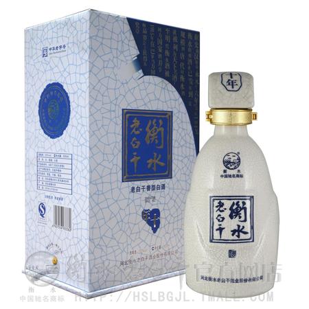 衡水老白干十年價(jià)格表52度(衡水老白干 52度 十年價(jià)格表)