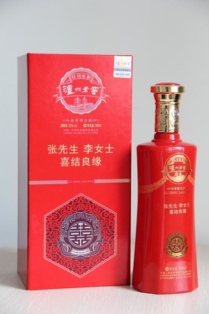 瀘州老窖定制酒5升壇裝(瀘州老窖定制酒v5)