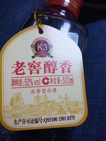 大米王酒多少錢(大米王酒價(jià)格)