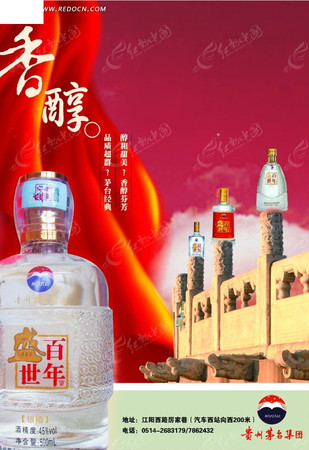 龍騰盛世90酒價(jià)格表(龍騰盛世酒90珍品價(jià)格表)