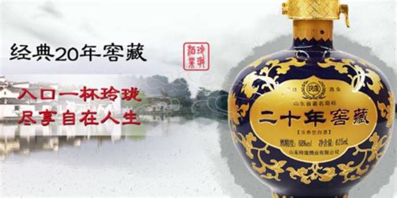 泰山原漿啤酒28天怎么樣,泰山原漿啤酒好喝嗎