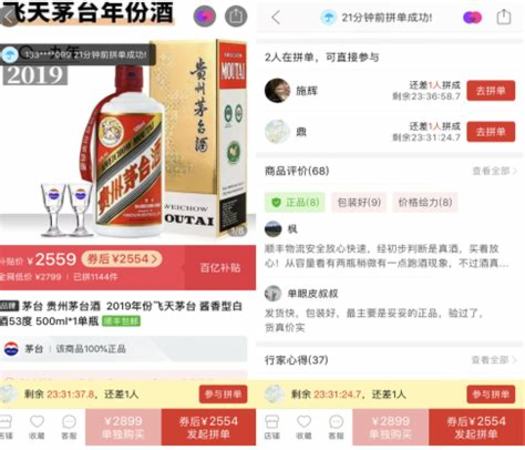 紅色茅臺(tái)43度多少錢,96年53度茅臺(tái)