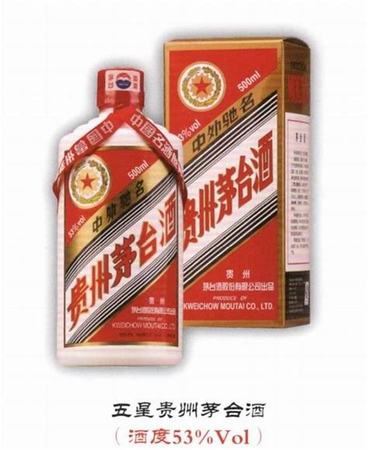 82年五星茅臺酒重多少克,83年茅臺酒值多少錢