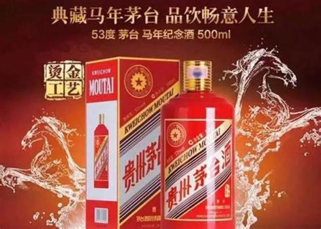 2012年茅臺(tái)酒一件多少瓶,09年出口茅臺(tái)12瓶一件