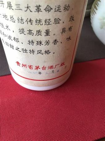 瀘州老窖茅臺酒哪個好,瀘州老窖幾款酒