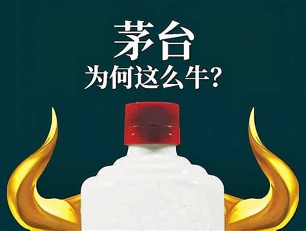 為什么有人網(wǎng)上買茅臺(tái),為什么今年茅臺(tái)不好買