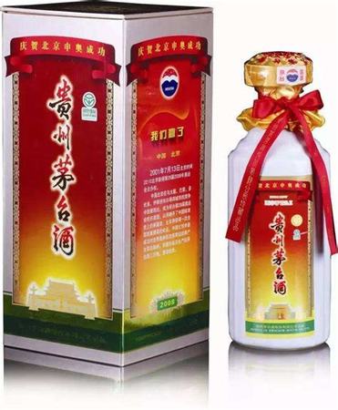 40年的五星茅臺價值多少錢,2008年五星茅臺多少錢