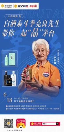 茅臺(tái)在81年賣(mài)多少錢(qián),81年茅臺(tái)38度