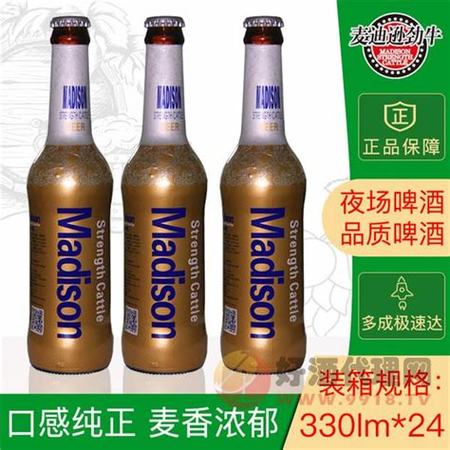 茅臺什么酒是真的,茅臺酒喝的是酒還是什么