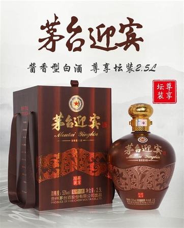 茅臺怎么勾兌的,茅臺酒是不是勾兌的