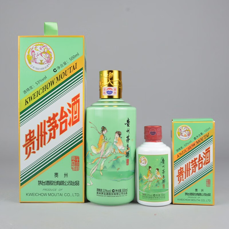 貴州茅臺酒二十四節(jié)氣酒之立春新品價(jià)格公布