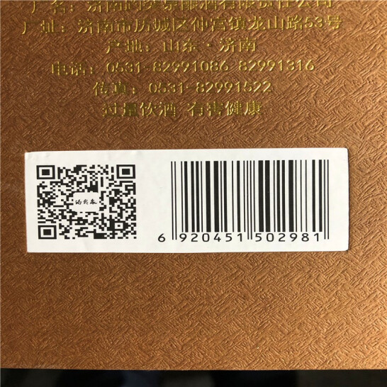 448